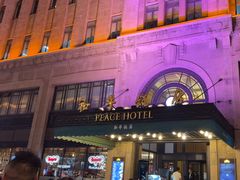 -上海和平饭店 Fairmont Peace Hotel