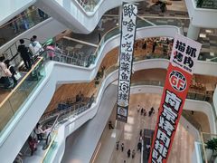 -金茂览秀城