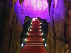 -颛顼龙洞旅游景区