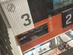 -天虹购物中心(石路店)