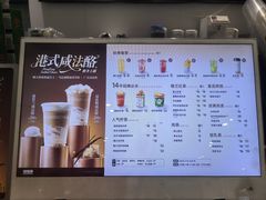 -桂桂茶(张家港吾悦广场店)