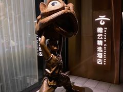 -广州永庆坊瞻云精选酒店