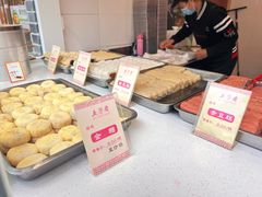 -五芳斋(中山大道总店)