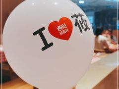 -西贝(东城万达广场店)
