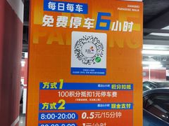 -龙湖南京江北天街