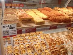 -味多美蛋糕(双安店)