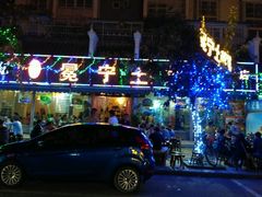 -宋记冕宁土菜馆(海门渔村二店)