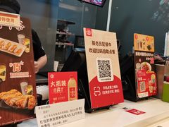 -永和大王(浦东南路店)