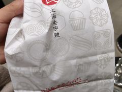 -上海哈尔滨食品厂(淮海中路店)