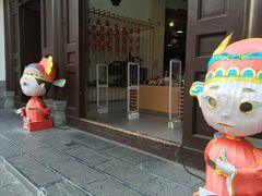 -秦淮礼物(贡院街店)