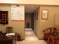 -上康中医脊椎理疗馆