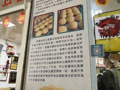 -渔记茶餐厅(渔村店)