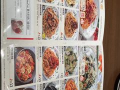 -萨莉亚意式餐厅(杭州滨江天街店)