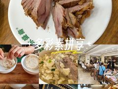 -老刘家永盛斋·传统泡馍(东关南街店)