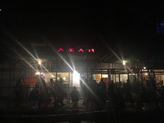 -大龙火锅(老店)