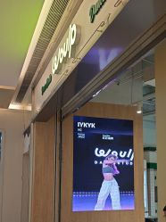 -WOULP舞铺·舞蹈室