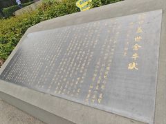 -四海公园(南山区)