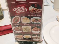-峨嵋酒家总店(车公庄店)