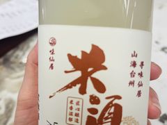 -味仙居(环城南路店)