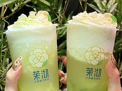 -茉沏(山塘街店)
