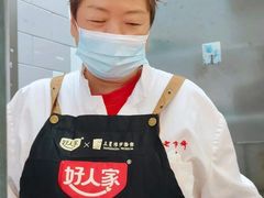 -老半斋(福州路店)