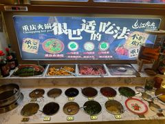 -江北北火锅馆·公路夜市(魏公村店)