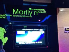 -畅想国度(黄埔店)