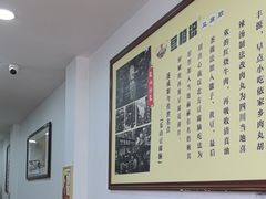 -豆相识•九九豆腐脑(牛咡桥店)