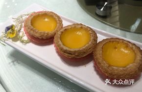 Preserved Egg Tart