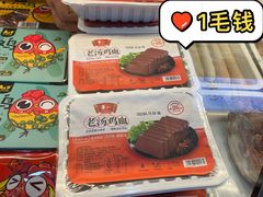 -德州扒鸡(十里堡店)