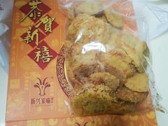 -新兴家喻酒家·羊城名宴(昌岗店)