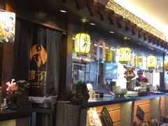 -邵子牙·中华老字号(定安路店)