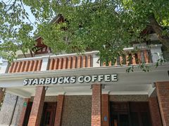 -星巴克臻选(思南公馆店)