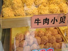 -老香港祖味世家蛋糕(金街美地店)