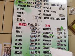 -宝光熏肉鞋底火烧(新街口店)