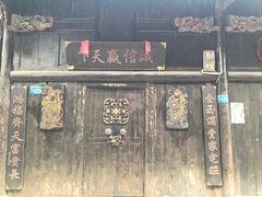 -青林口古镇