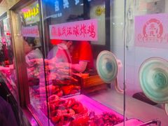 -秦氏环球炸鸡(解放北路店)