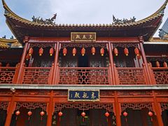 -钦赐仰殿道观