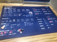 菜单-DQ·蛋糕·冰淇淋(新佳丽店)