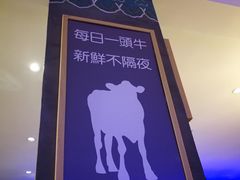 -小牛海记潮汕牛肉店(永定路店)