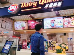 -DQ·蛋糕·冰淇淋(徐东销品茂店)