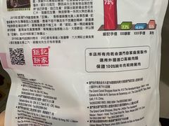 -钜记手信(威尼斯人K12店)