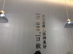 -奈雪的茶(金鹰广场店)