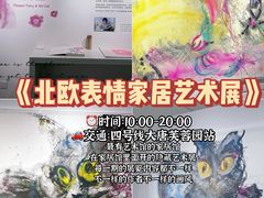 -陕西省美术博物馆