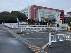 -南京信息职业技术学院