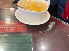 -民信老铺(华盖路店)