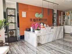 -美福月国际月子会所(银川店)