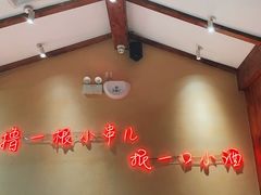 -老高烧烤(龙华星河iCO店)