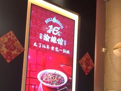 -渝蛙馆(新百店)