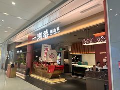 -天虹购物中心(深圳龙华店)